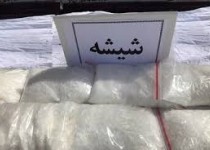 کشف محموله مواد مخدر شیشه در زاهدان