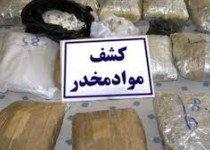 کشف مواد مخدر در درگیری مسلحانه با قاچاقچیان