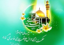 امام هادی(ع)، صدای حقیقت در دوران اختناق
