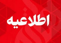 ناکام ماندن مخلان امنیت در سیب و سوران