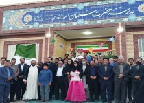 مدرسه ۶ کلاسه در روستای فیروزه‌ای هامون افتتاح شد