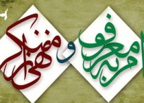 فریضه‌ای زنده‌کننده در جامعه اسلامی