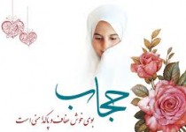 حجاب، بومِ نقاشیِ روح است