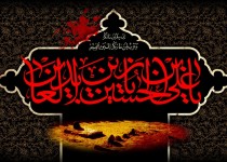 امام سجاد (ع) با حقیقت بر دروغ خط بطلان کشید