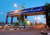 حمایت پیشگیرانه از تولید و اشتغال در سیستان‌وبلوچستان