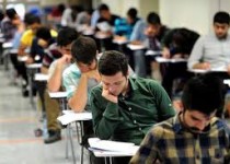 سامانه دریافت گزارشات مردمی کنکور فعال شد