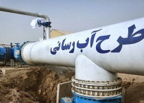 طزح آبرسانی به شهر سیب و روستای زیارت رسید