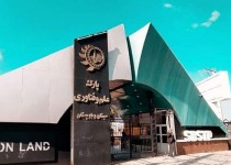 اقتصاد دیجیتال، پیشران تحول در سیستان‌وبلوچستان