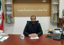 تله‌گذاری برای شناسایی پشه آئدس در هیرمند