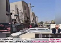 تنفس مصنوعی حال‌وش برای احیای تروریست‌ها