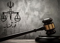 روزبه وادی جاسوس موساد اعدام شد