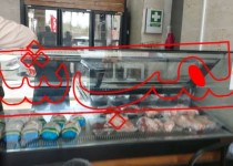 مهروموم ۵ قصابی متخلف در زاهدان