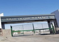 افزایش چشمگیر صادرات از پایانه‌های مرزی سیستان‌وبلوچستان