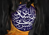 آماده‌سازی شیعیان برای دوران غیبت