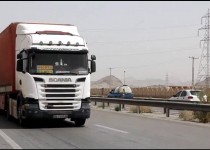 رونق بی‌سابقه حمل و نقل کالا در سیستان‌وبلوچستان