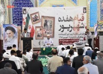 برگزاری مراسم جبهه وحدت در مسجد جامع زاهدان