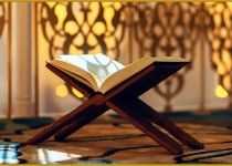 شروع صبح با یک صفحه از قرآن