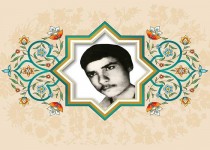 برای حفظ اسلام، قرآن و دین محمد (ص) عازم جبهه می شوم