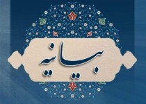 محکومیت جنایت‌ گروهک‌های تروریستی برای شهادت بزرگان طوایف بلوچ