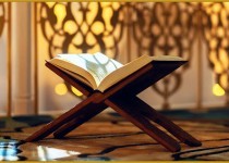 شروع صبح با یک صفحه از قرآن