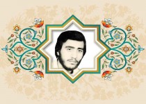 از ولایت فقیه و رهبر کبیر انقلاب اطاعت کنید