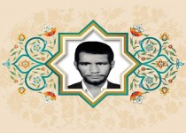 راه شهیدان اسلام را ادامه دهید