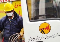 دستور کار اجرای ۹ پروژه اصلاح برق سیستان‌وبلوچستان