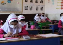 غیرحضوری شدن همه مدارس سیستان‌وبلوچستان