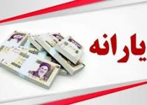 واگذاری مدیریت پایگاه اطلاعات خانوار به ثبت احوال