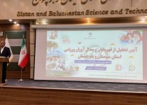 حمایت از ورزش قهرمانی و جوانان در اولویت است