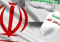 افزایش ۳۳ درصدی ثبت‌نام داوطلبان شوراهای زاهدان