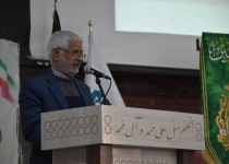 جشن بزرگ فجر مهدوی در زاهدان برگزار شد