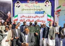 آبرسانی و برق‌رسانی به یک روستا در زاهدان