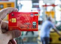 حذف ۳ هزار کارت سوخت متخلف در زاهدان