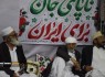 روایت همدلی طوایف سیستان‌و‌بلوچستان&nbsp;&nbsp;<img src="/images/picture_icon.gif" width="16" height="13" border="0" align="top">