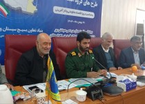 ظرفیت‌های اقتصاد مقاومتی در سیستان‌ویلوچستان افزایش می‌یابد