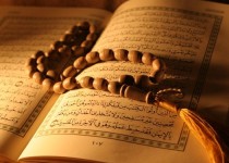 قرآن پیوند عقلانیت و مقاومت اجتماعی