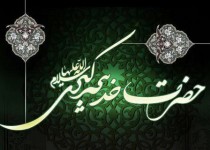 حضرت خدیجه (س)، الگوی جاودانه ایثار