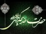 حضرت خدیجه (س)، الگوی جاودانه ایثار