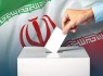 شوراهای کارآمد، لازمه شتاب توسعه در سیستان‌وبلوچستان