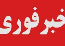 ترور ناجوانمردانه در تفتان