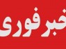 ترور ناجوانمردانه در تفتان