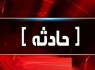 ۱۲ فوتی و مصدوم در تصادف محور گشت