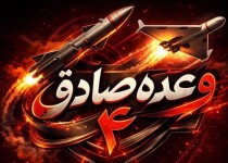شلیک بی‌نظیر موشک‌ سجیل دقایقی قبل به سمت مواضع اشغالگران صهیونیستی