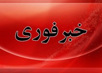 ترور ناجوانمردانه خادم امنیت در ایرانشهر
