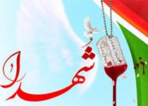 از اسلام و وطن دفاع خواهم کرد