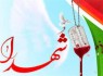 از اسلام و وطن دفاع خواهم کرد