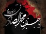 میراث علمی امام صادق چراغ هدایت جامعه