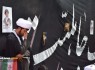 مکتب جعفری درس شجاعت و مقاومت است مکتب جعفری درس شجاعت و مقاومت است