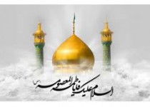 حضرت معصومه(س)، الگوی ایمان و مقاومت بانوان مسلمان